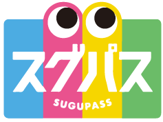 スグパス